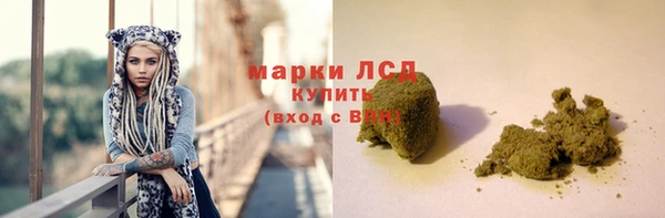 гашишное масло Бронницы