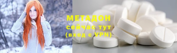 гашишное масло Бронницы