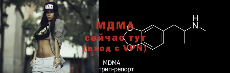 MDMA молли  кракен ССЫЛКА  Дальнегорск 