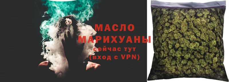 ТГК Wax  Дальнегорск 